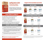 Цемент CEM III/A 32.5N (M400), упаковка 25 кг, фото 2