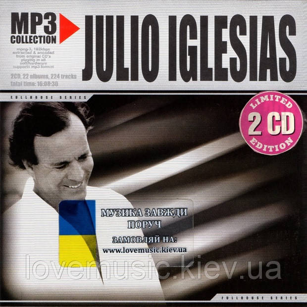 Музичний сд диск JULIO IGLESIAS Collection (2004) mp3 сд, фото 1