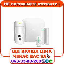 Комплект охоронної сигналізації Ajax HDR StarterKit Cam Plus White (StarterKit Cam Plus)