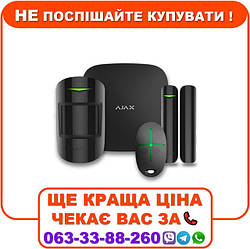 Комплект сигналізації Ajax StarterKit Black