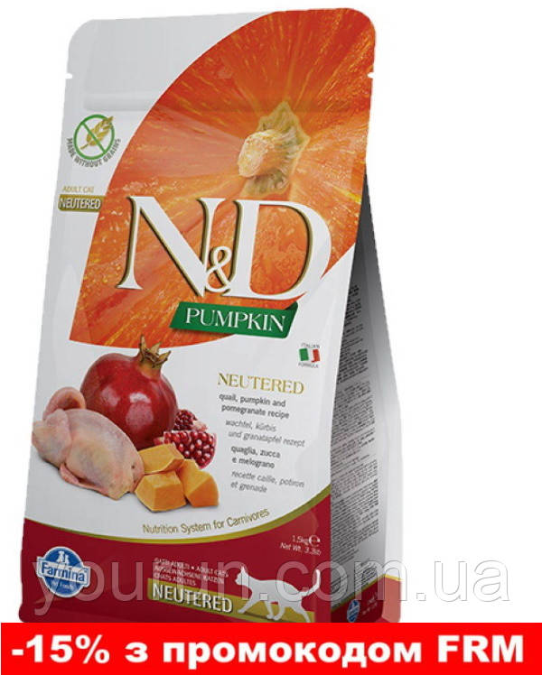 Farmina N&D Grain PUMPKIN QUAIL&POMEGRANATE NEUTERED ADULT-Беззерновий корм для стерилізованих кішок 1.5 кг, фото 1