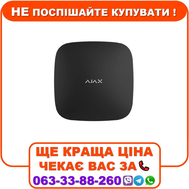 Розумна централь Ajax Hub Black