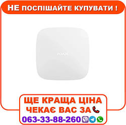 Інтелектуальна централь Ajax Hub 2 (4G) White