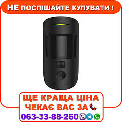Бездротовий датчик руху Ajax HDR MotionCam Black (MotionCam)