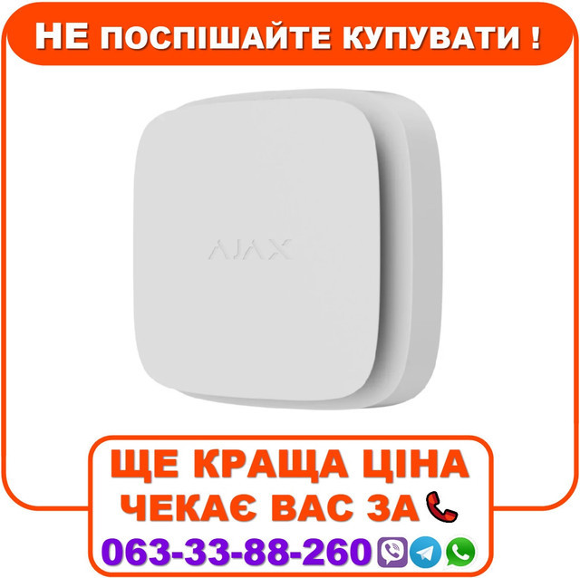Бездротовий датчик диму, температури та чадного газу Ajax FireProtect 2 SB (Heat/Smoke/CO) (8EU) White