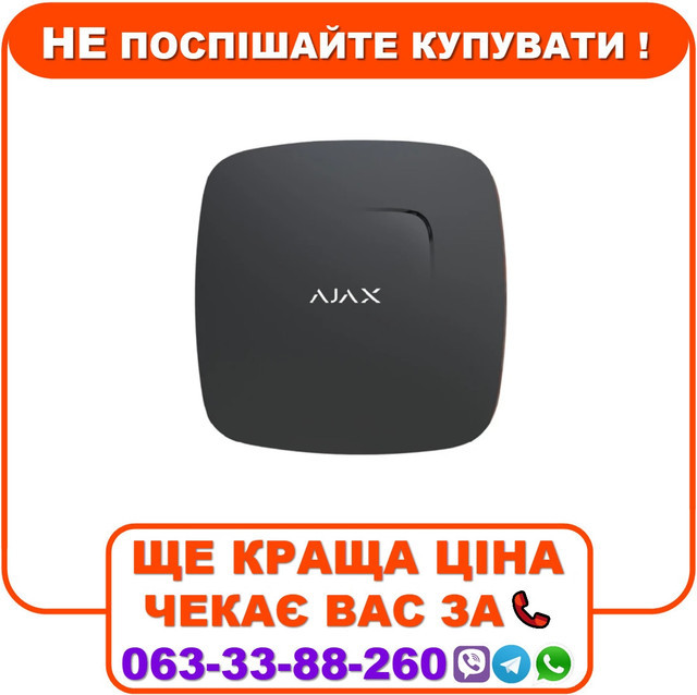 Бездротовий датчик детектування диму і чадного газу Ajax FireProtect Plus Black