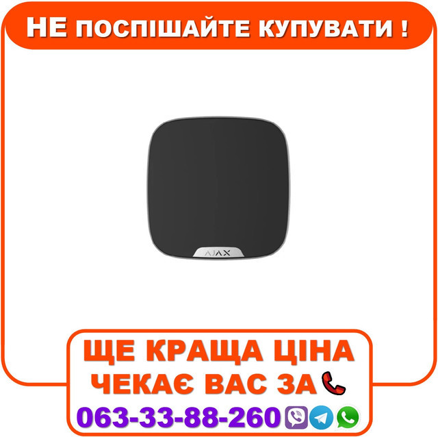 Лицьова панель Ajax Brandplate для брендування вуличної сирени StreetSiren DoubleDeck (10 шт.) Black