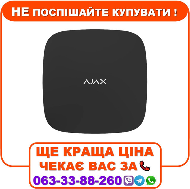 Інтелектуальний ретранслятор сигналу Ajax ReX Black