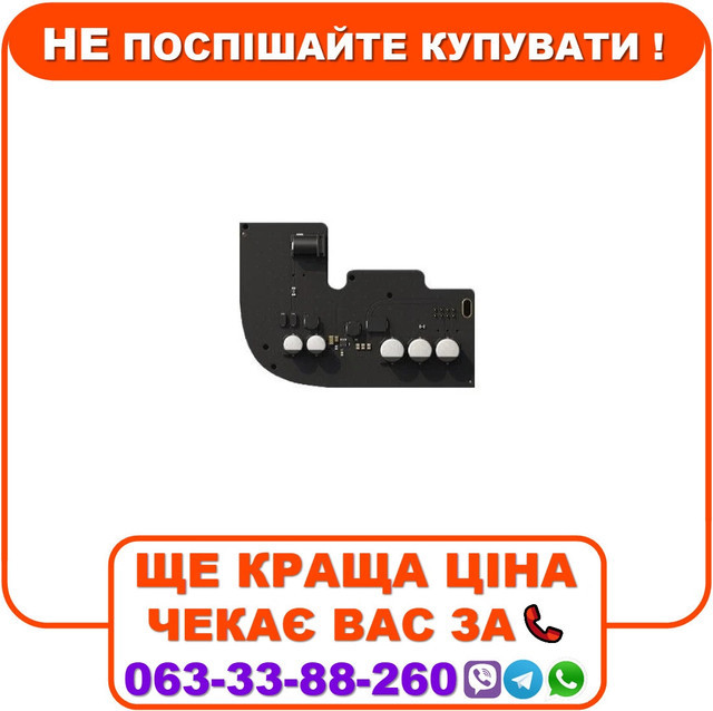 Плата блоку живлення Ajax 12V PSU для Hub 2