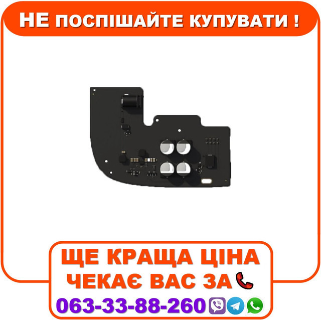 Плата блоку живлення Ajax 6V PSU for Hub 2