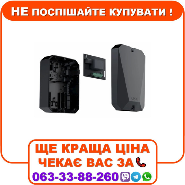 Модуль інтеграції датчиків Ajax vhfBridge (з корпусом) Black