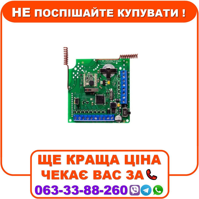 Приймач радіодатчиків Ajax ocBridge Plus box EU в боксі