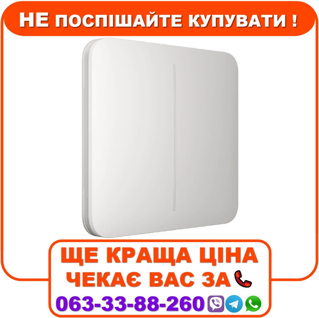 Вимикач Ajax LightSwitch 2-клавішний White