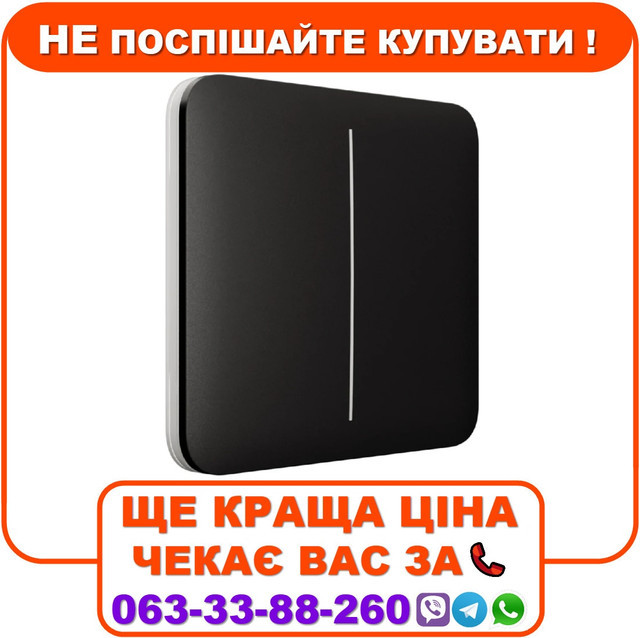 Вимикач Ajax LightSwitch 2-клавішний Black