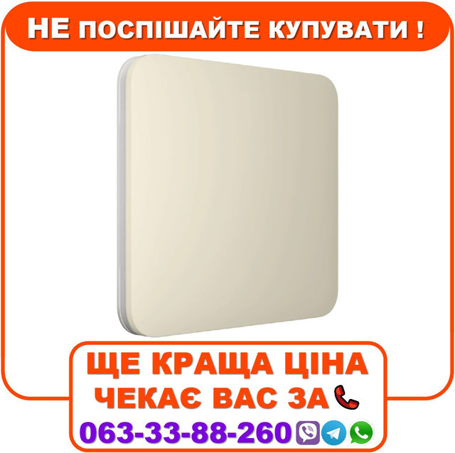 Вимикач Ajax LightSwitch прохідний Ivory