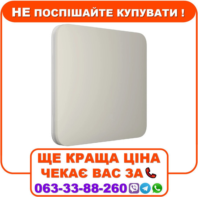 Вимикач Ajax LightSwitch прохідний Oyster
