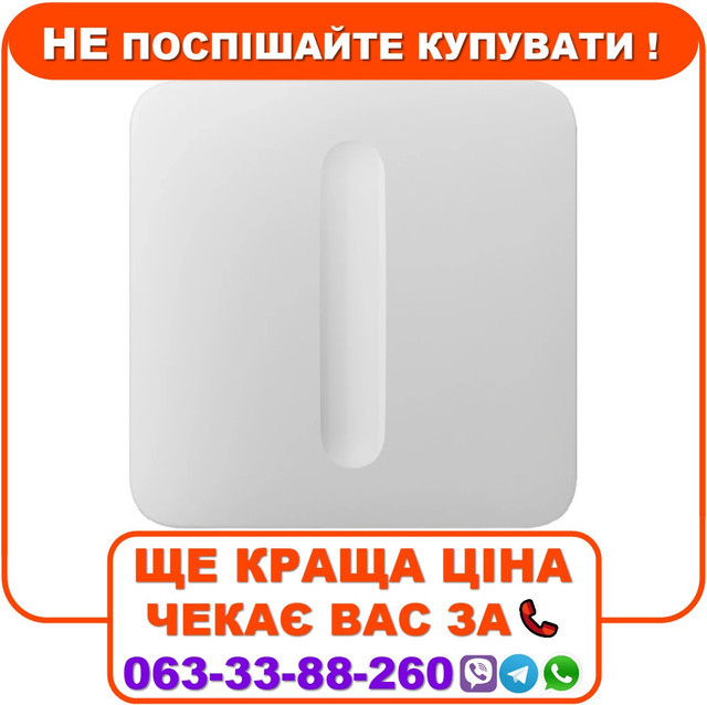 Кнопка для димерного вимикача Ajax SoloButton (Dimmer) White