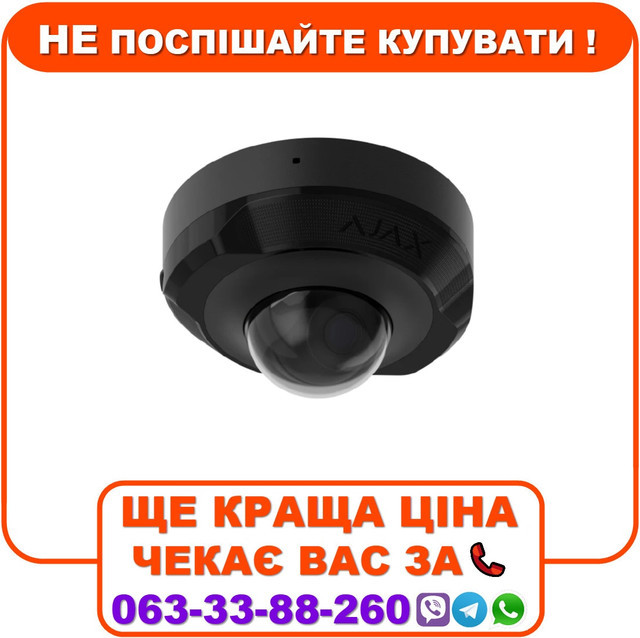 Дротова охоронна IP-камера Ajax DomeCam Mini (8 Mp/2.8 mm) Black