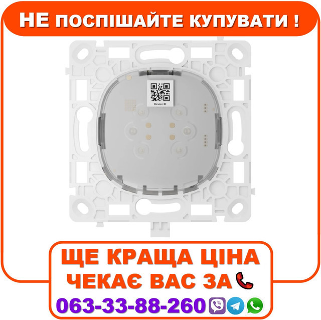 Реле для двоклавішного прохідного вимикача Ajax LightCore (2-gang/2-way) (87944.142.NC)