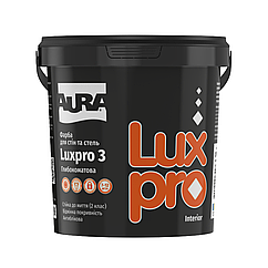 Фарба Aura Luxpro 3 глибокоматова 0.95л