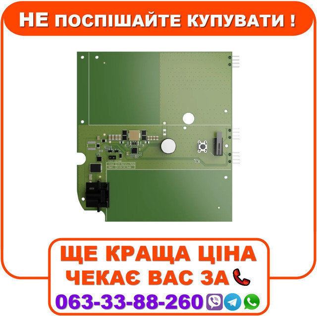 Плата блоку живлення Ajax 12V PSU for NVR (112255.305.NC)