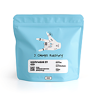 3 Champ Roastery Колумбія 37 свіжообсмажена кава під фільтр каву 250 г.