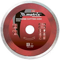 Диск алмазний відрізний суцільний, 125 х 22,2 мм, волога різка  PROFESSIONAL (731859)