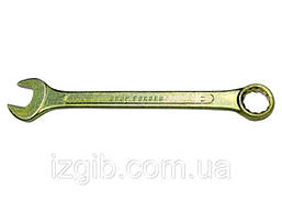 Ключ комбінований, 9 мм, жовтий цинк (14975)