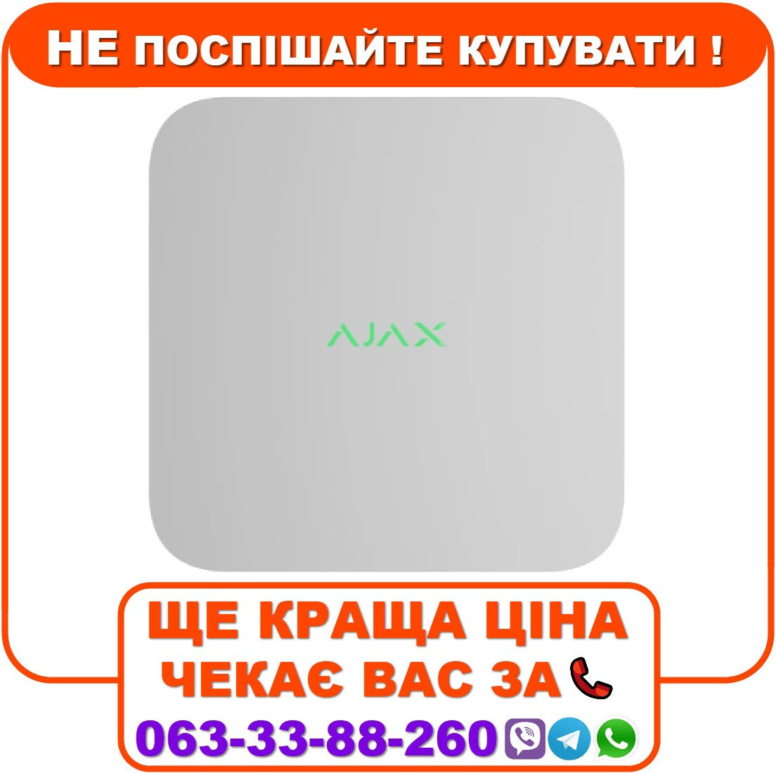 Мережевий відеореєстратор Ajax NVR DC (8-ch) White (127052.122.WH)