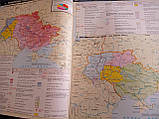 Уценка 1 фото Атлас история Украины Україна історичний 10-11 класс Мапа, фото 7