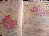 Уценка 1 фото Атлас история Украины Україна історичний 10-11 класс Мапа, фото 8