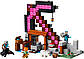 LEGO Minecraft Шахта «Кайло» [21277], фото 2