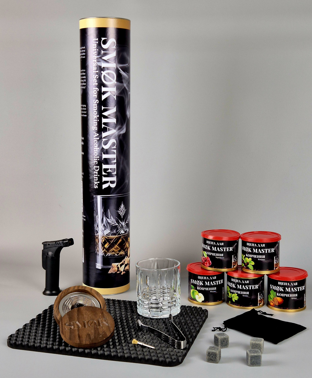 Набір для копчення віскі та коктейлів —  атмосфера преміум-бару у себе вдома