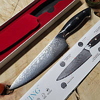 Шеф ніж із дамаської сталі 67 шарів 20 см