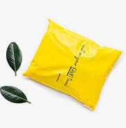 Кур'єрські з самоклейною стрічкою пакети жовті А3 30х40 см Пакети з індивідуальним логотипом, фото 2