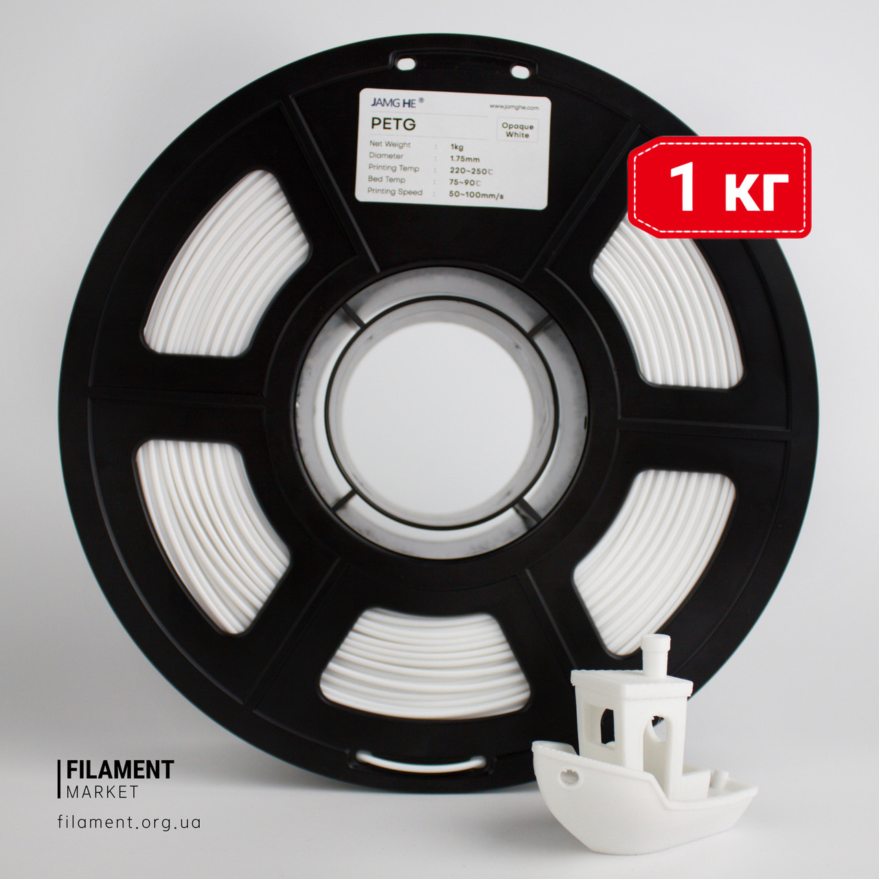 PETG | 1 кг | опаковий білий | CoPET | пластик 3D філамент для 3D принтерів | opaque white, фото 1