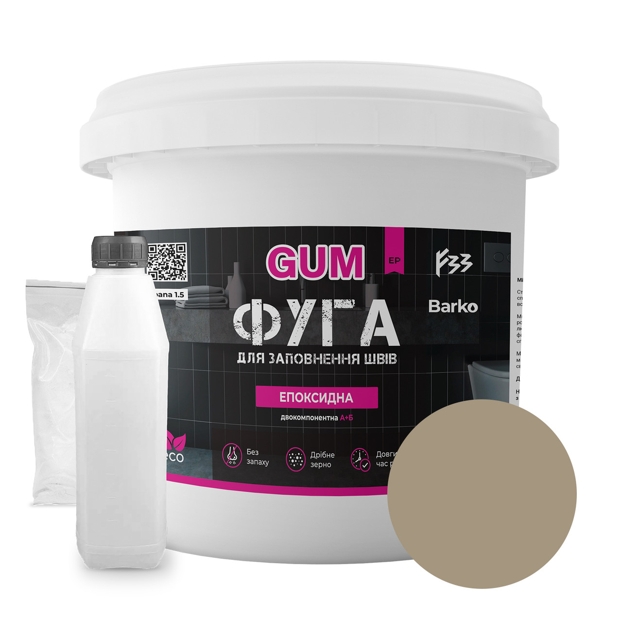 Фуга для заповнення швів GUM 1 кг спокій, фото 1