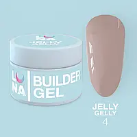 Моделюючий гель-желе LUNAMoon Jelly Gelly №4 (Світло-коричневий) для зміцнення, нарощування нігтів, 15 мл.