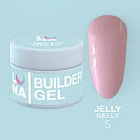 Моделюючий гель-желе LUNAMoon Jelly Gelly №5 (Темний нюд) для зміцнення, нарощування нігтів, 15 мл.