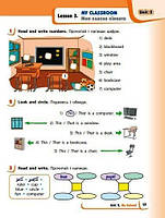 2 клас. НУШ Англійська мова Робочий зошит до підручника «Англійська мова Start Up!» (Павліченко О. М.), Ранок, фото 6