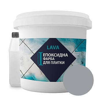 Епоксидна фарба для плитки Lava 4.5 кг світло-сірий