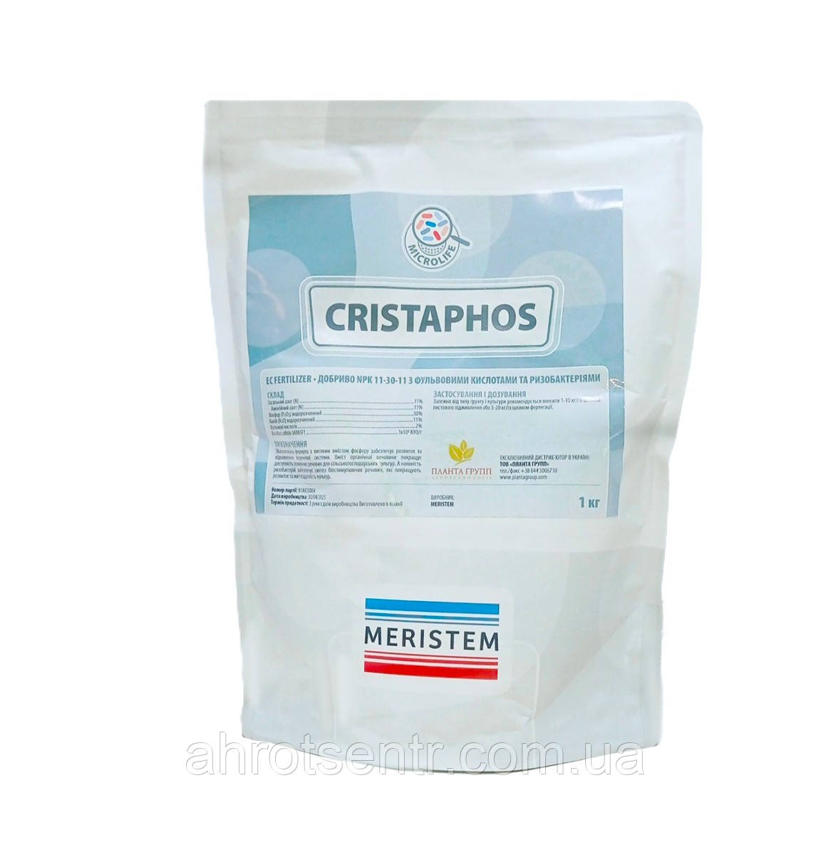 Добриво Кристафос Cristaphos NPK 11-30-11+ 2% Fulvic acids+ Bacillus subtilis 1 кг Meristem Іспанія, фото 1