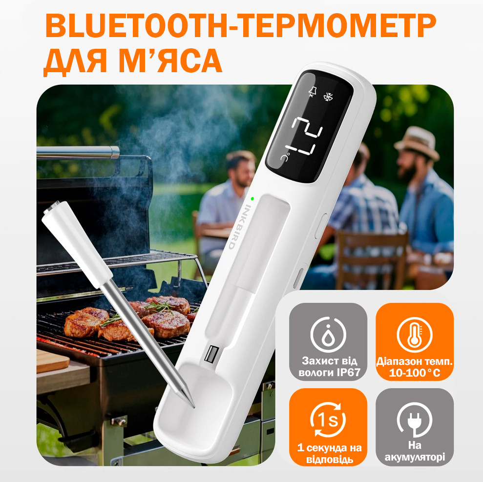 Бездротовий Bluetooth термометр Inkbird INT-11I-B для м'яса, цифровий кухонний термометр, фото 1