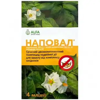Наповал 4 мл (ALFA Smart Agro)