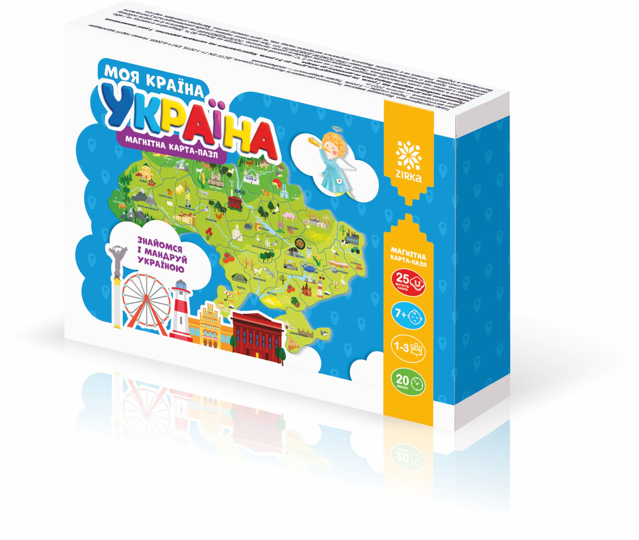 Магнітна карта-пазл Моя країна - Україна, фото 1
