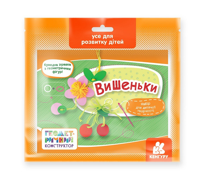 Геометричний конструктор. Вишеньки, фото 1