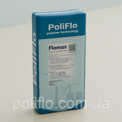 Flomax. Швидкотвердіюча самовирівнювальна суміш для ремонту промислових підлог і майданчиків