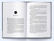 Елантріс, фото 3