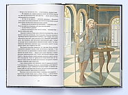 Елантріс, фото 4