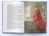 Елантріс, фото 5